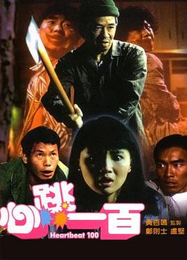 年轻的岳母们